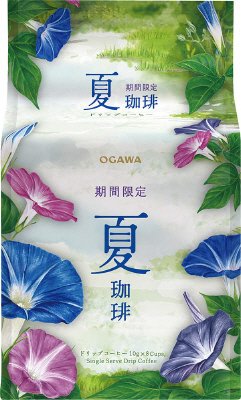期間限定 夏珈琲 ドリップコーヒー 8杯分