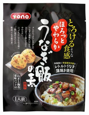うなぎ飯の素