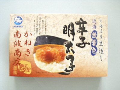 北海道産生造り近海無着色辛子明太子