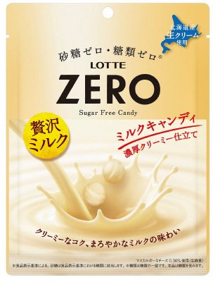 ゼロミルクキャンディ（袋）
