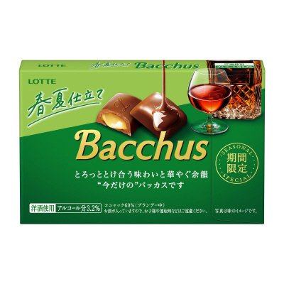 バッカス　春夏仕立て
