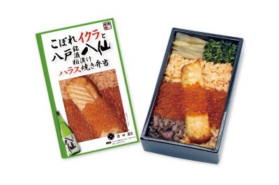 【冷凍】こぼれイクラと八戸銘酒八仙の粕漬けハラス焼き弁当