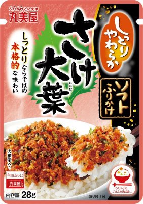 ソフトふりかけ　さけ大葉