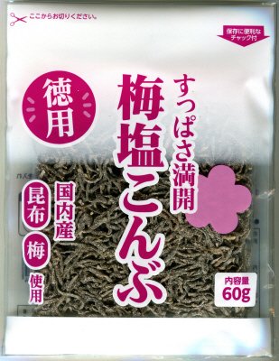 徳用梅塩こんぶ