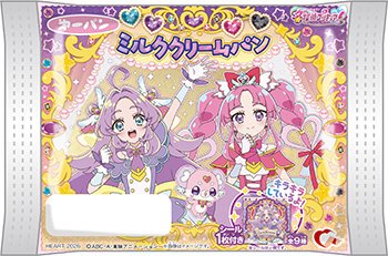 プリキュアミルククリームパン