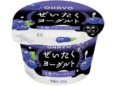 ぜいたくヨーグルト大粒ブルーベリー