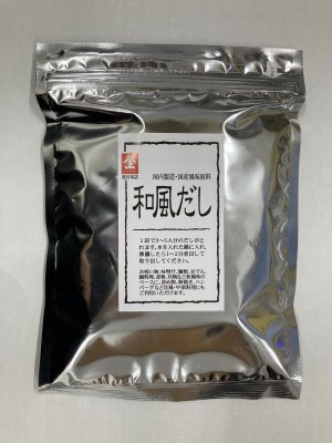 国産風味原料和風だし