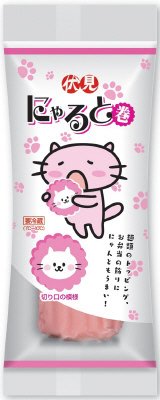 にゃると巻
