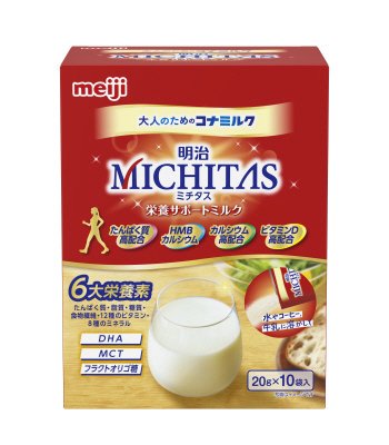 明治MICHITAS 栄養サポートミルク　２０ｇ×１０袋入