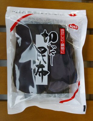 切り出し昆布