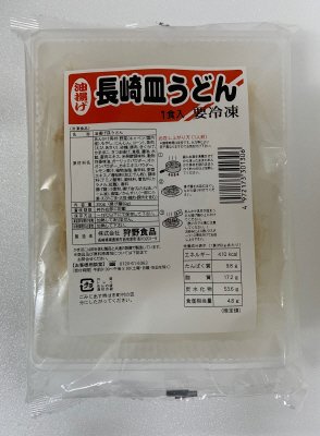 長崎皿うどん