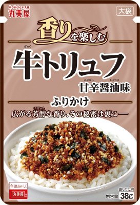 香りを楽しむ　牛トリュフふりかけ　甘辛醤油味　大袋