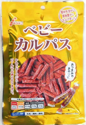 ゴールドベビーカルパス