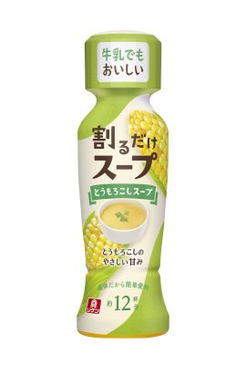 割るだけスープ　とうもろこしスープ