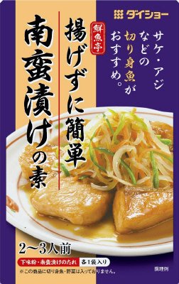 鮮魚亭　揚げずに簡単　南蛮漬けの素