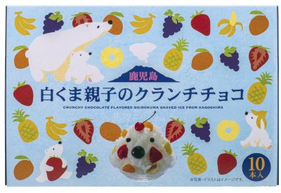 白くま親子のクランチチョコ
