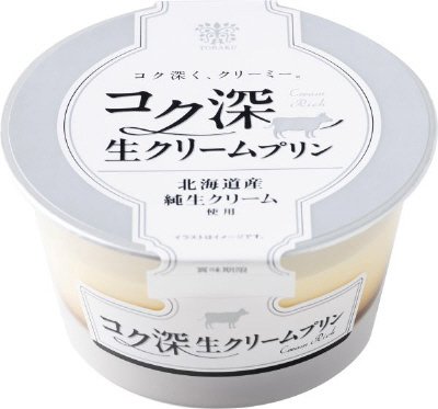 コク深生クリームプリン