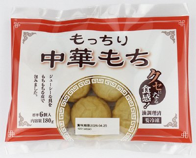 もっちり中華もち