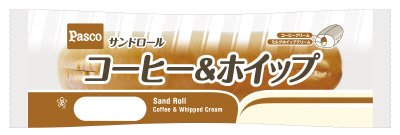 サンドロール　コーヒー＆ホイップ