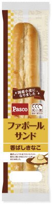 ファボールサンド　香ばしきなこ