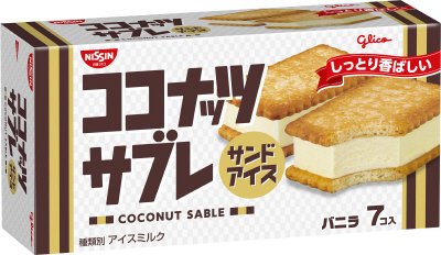 ココナッツサブレサンドアイス　マルチ