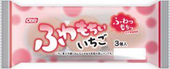 ふわもちぃ（いちご）（３）