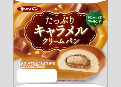 たっぷりキャラメルクリームパン