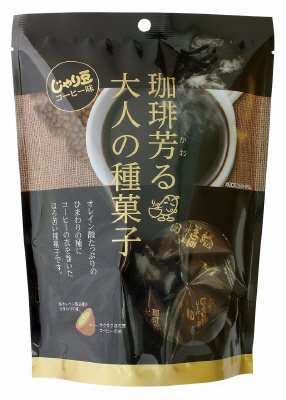 じゃり豆コーヒー味