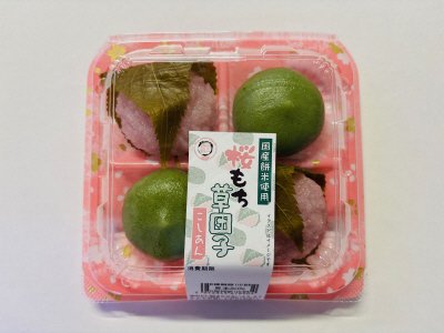 桜もち・草団子（こしあん）