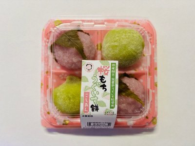 桜もち・うぐいす餅（こしあん）