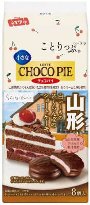 ことりっぷ　小さなチョコパイ＜白いくものさくらんぼのショートケーキ＞