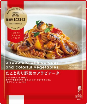 洋麺屋ピエトロ　たこと彩り野菜のアラビアータ