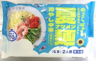 夏麺冷やし中華醤油だれ