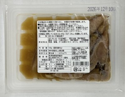 日本海産ほたるいか醤油漬け