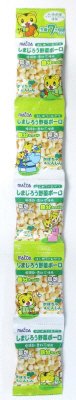 ５連しまじろう野菜ボーロ　かぼちゃ＆にんじん