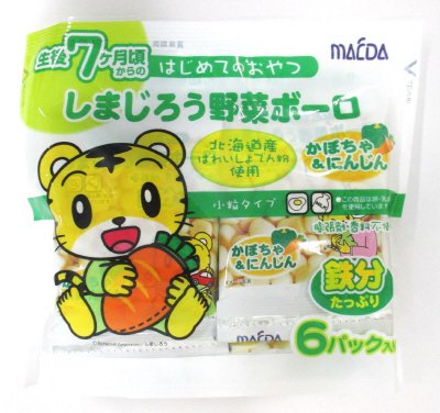 ６Ｐしまじろう野菜ボーロ　かぼちゃ＆にんじん