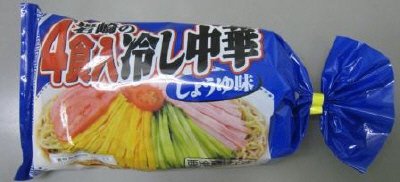 岩崎の４食入冷し中華しょう油味