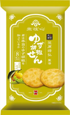 ゆず胡椒せん