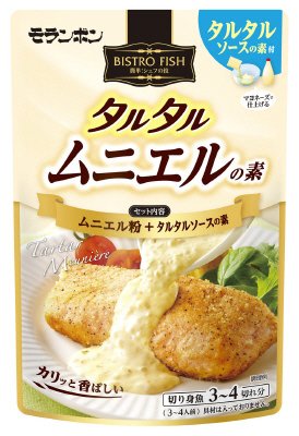 タルタルムニエルの素