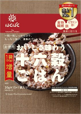 十六穀ごはん（増量）