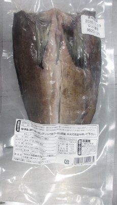 吊るし干し北海道産真ほっけ開き