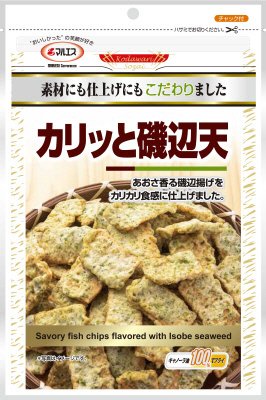 カリッと磯辺天