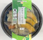 かぼちゃのほうとう