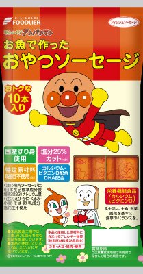 それいけ！アンパンマンおやつソーセージ 10本入り