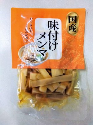 国産味付けメンマ
