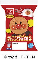 アンパンマンかまぼこ