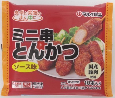 ミニ串とんかつ（ソース味）