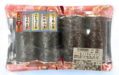 ４種の中巻盛り合わせ