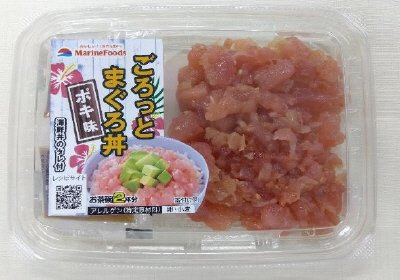 ごろっとまぐろ丼ポキ味