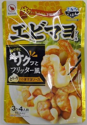 エビマヨソースRSTP